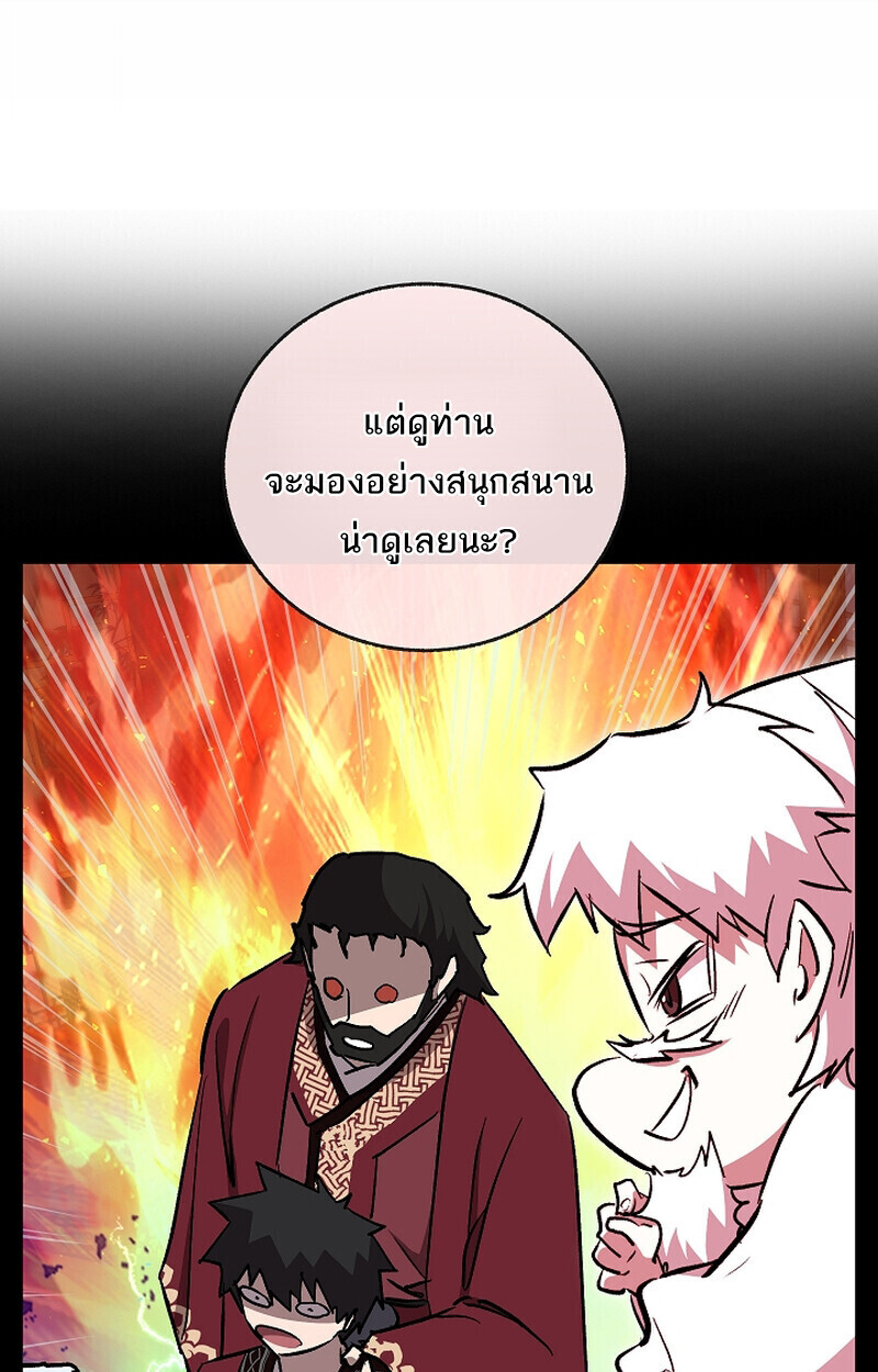 หน้า 136 จาก 159