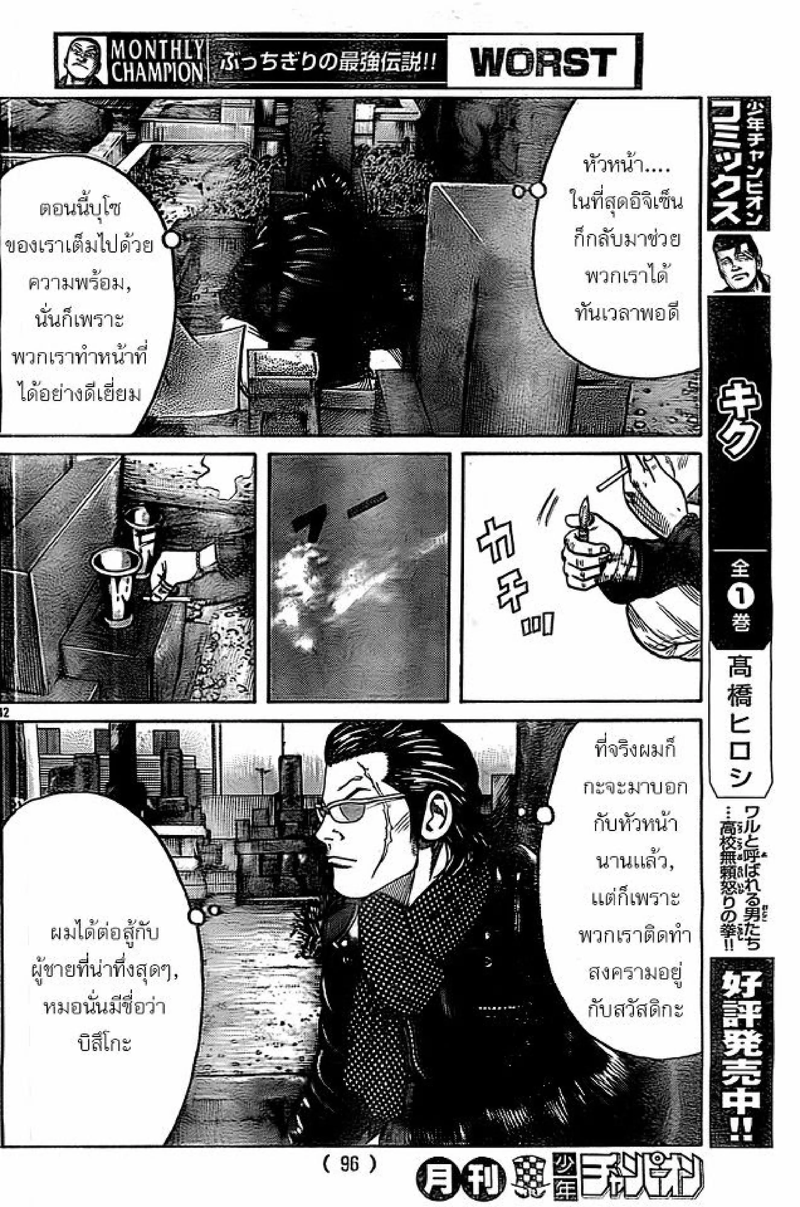 หน้า 26 จาก 33
