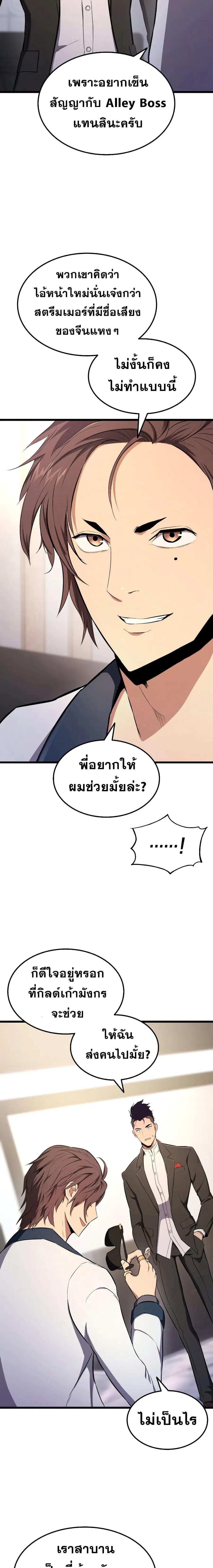 หน้า 24 จาก 27
