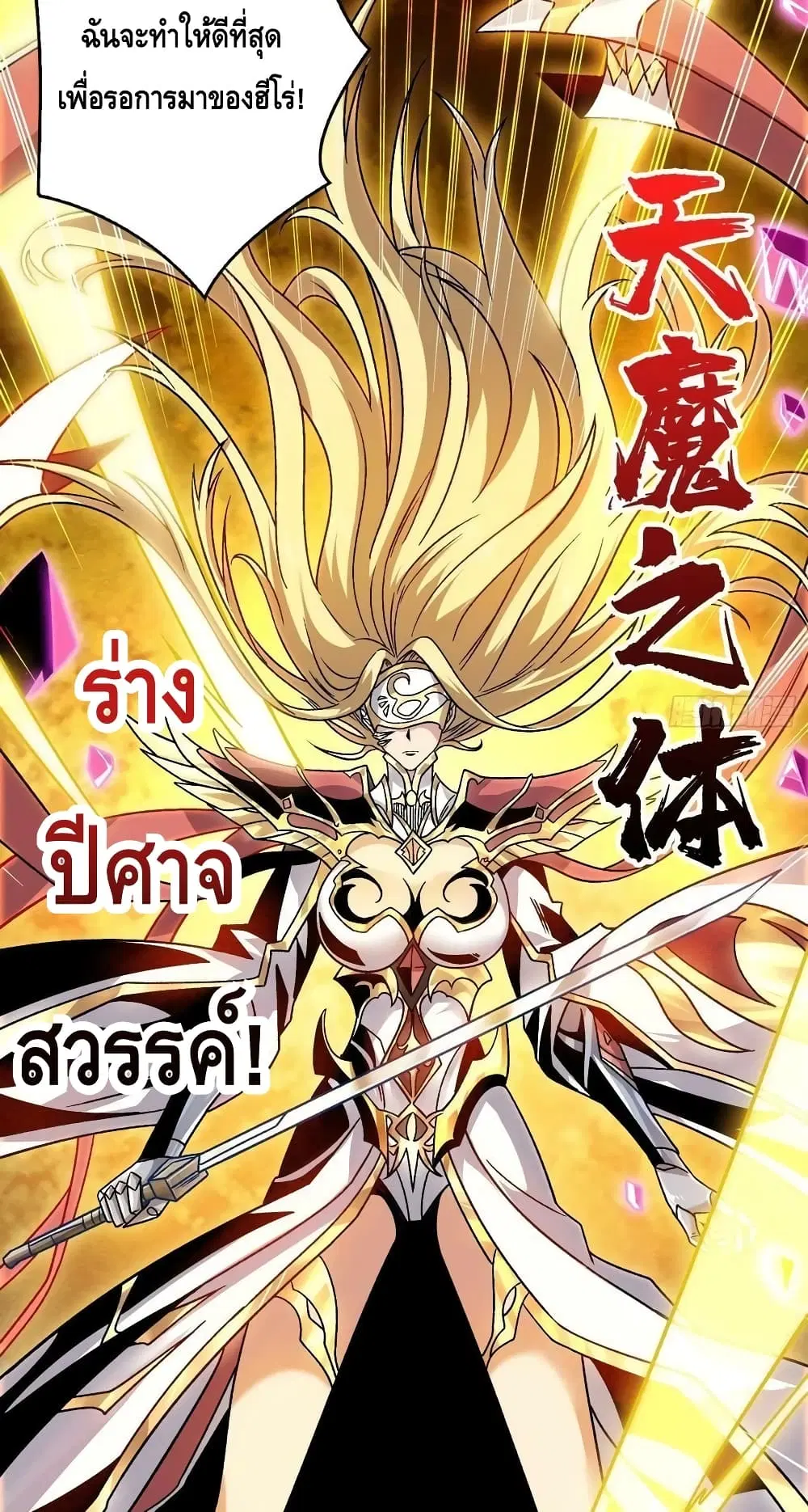 หน้า 50 จาก 52