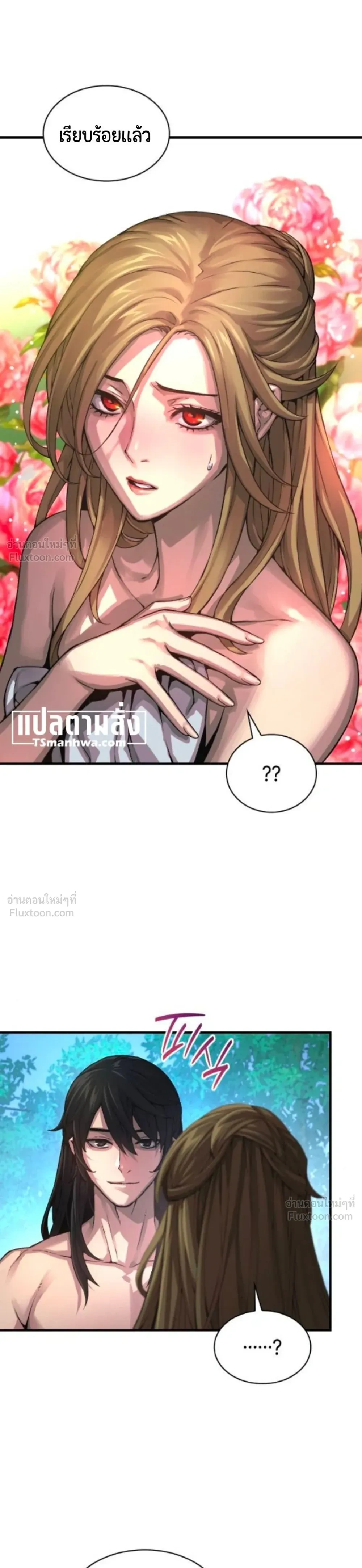 หน้า 44 จาก 49