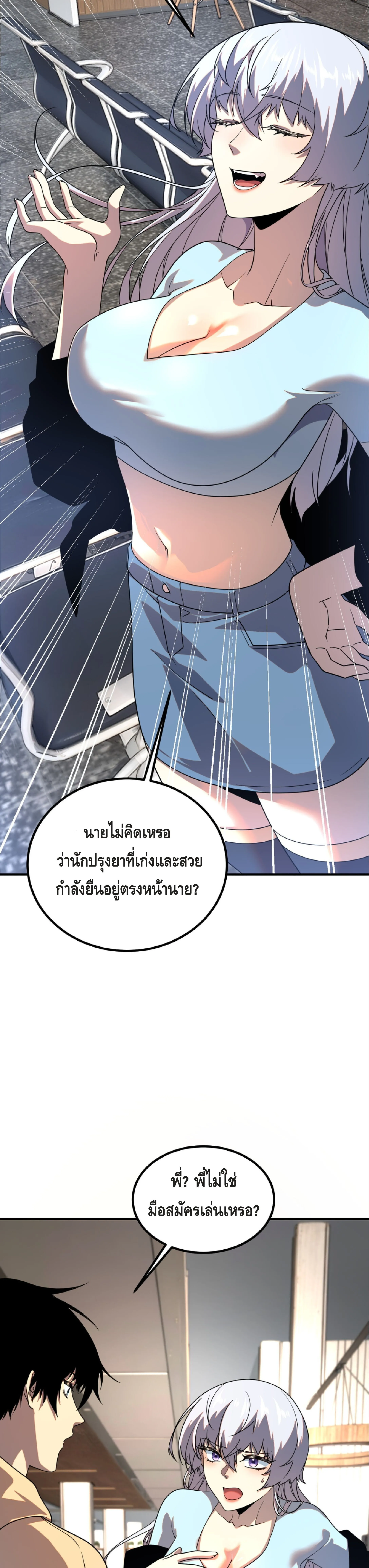 หน้า 16 จาก 43