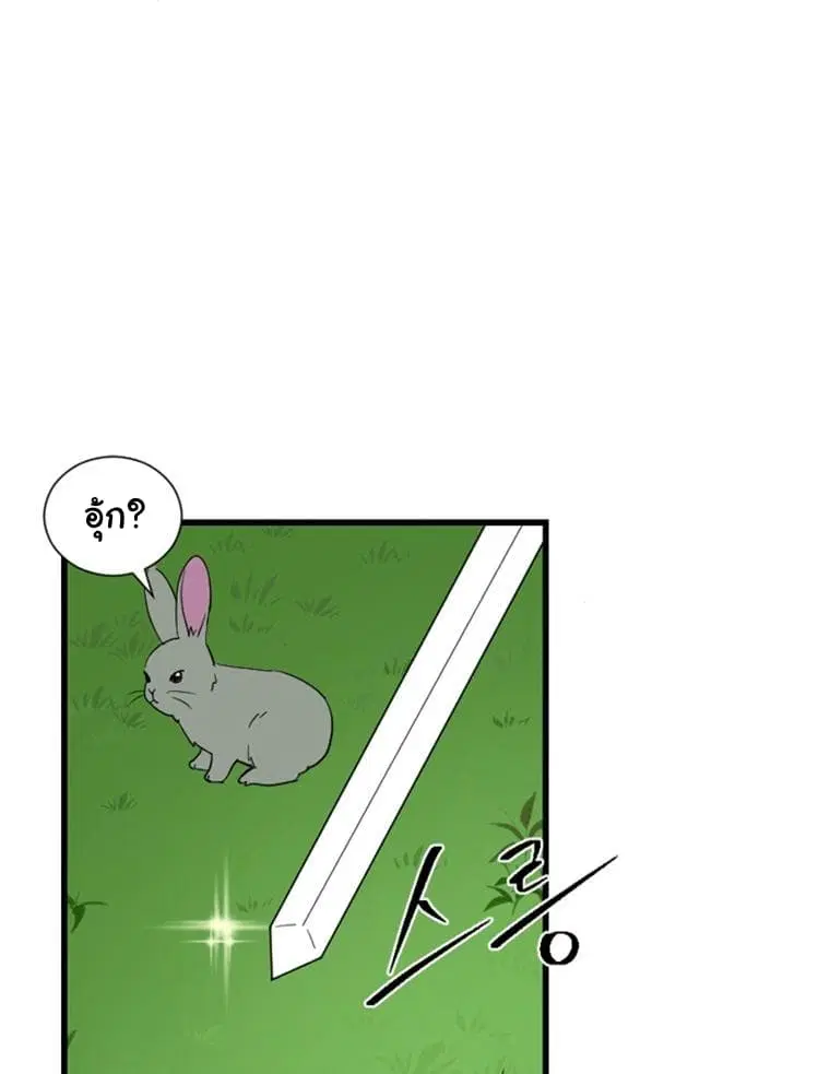 หน้า 64 จาก 73