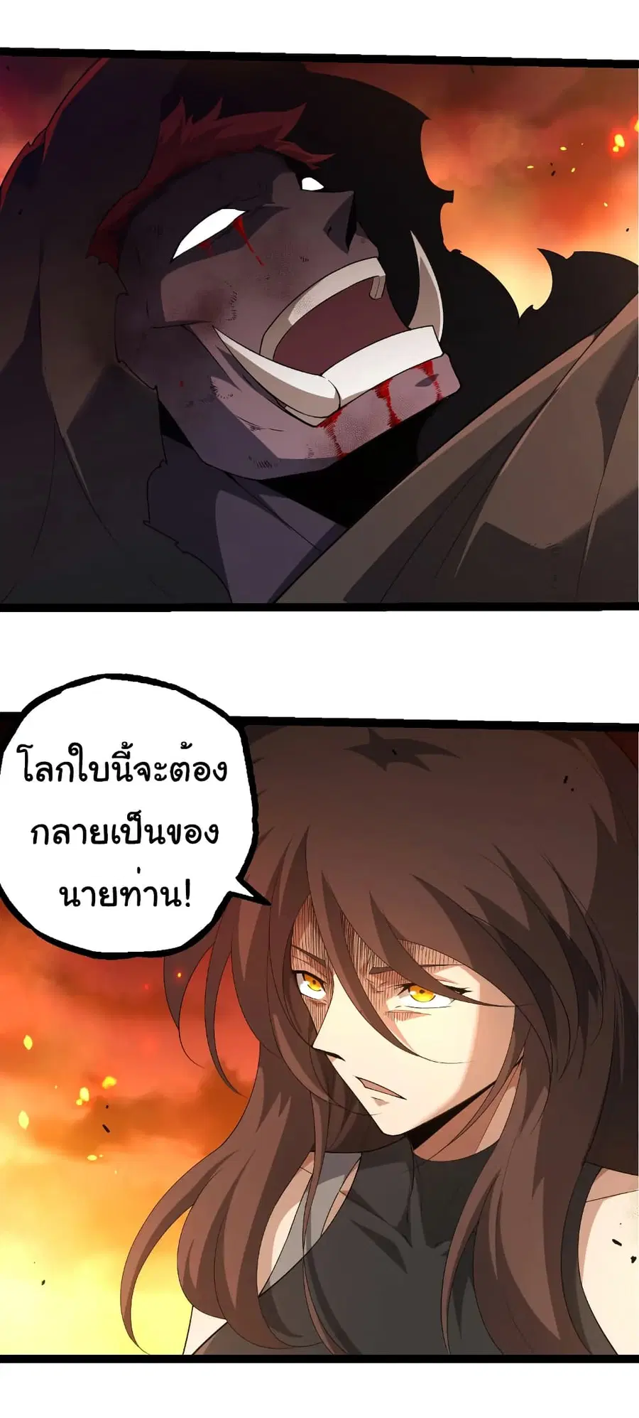 หน้า 30 จาก 30