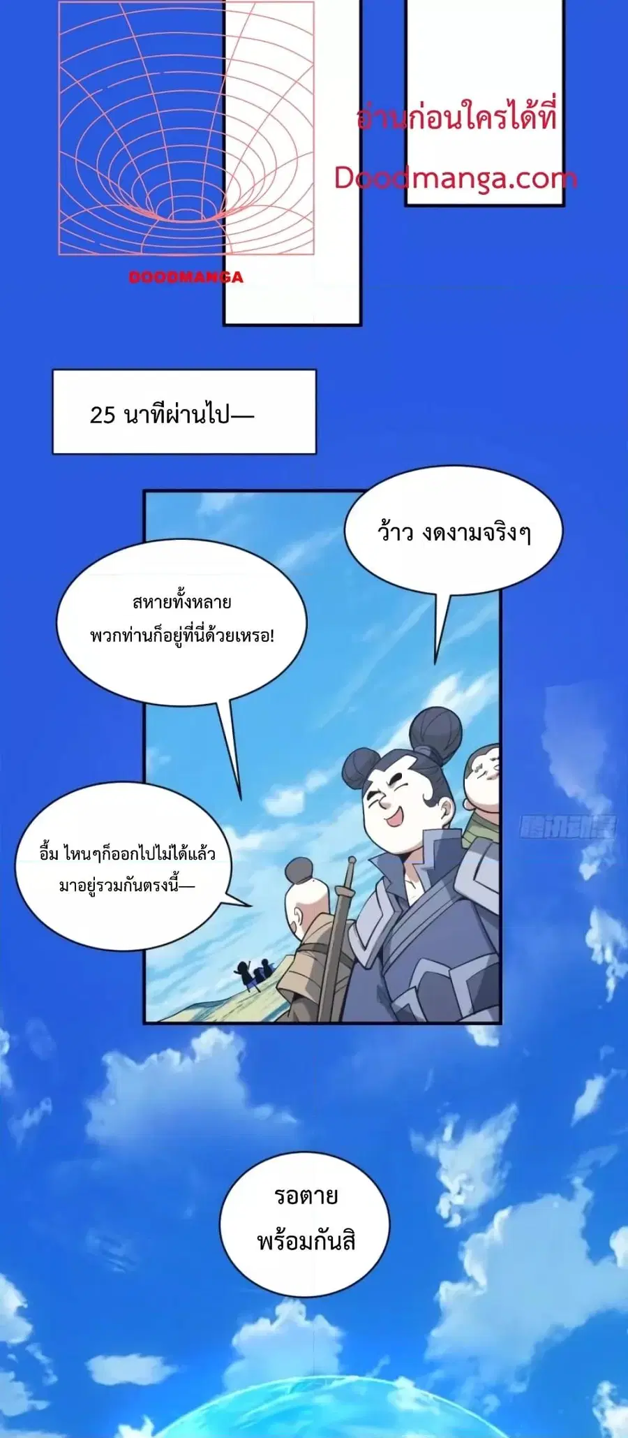 หน้า 3 จาก 32