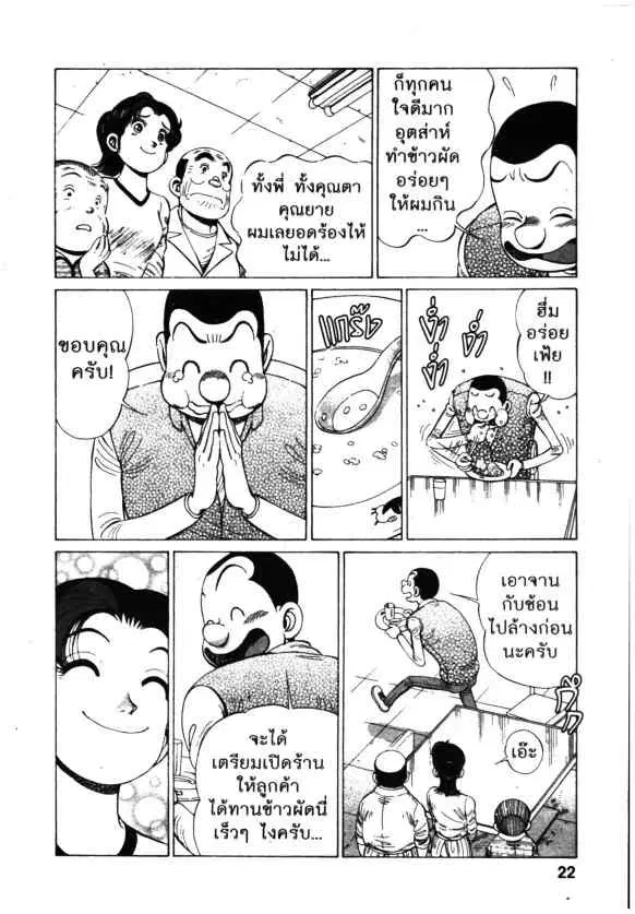 หน้า 20 จาก 26