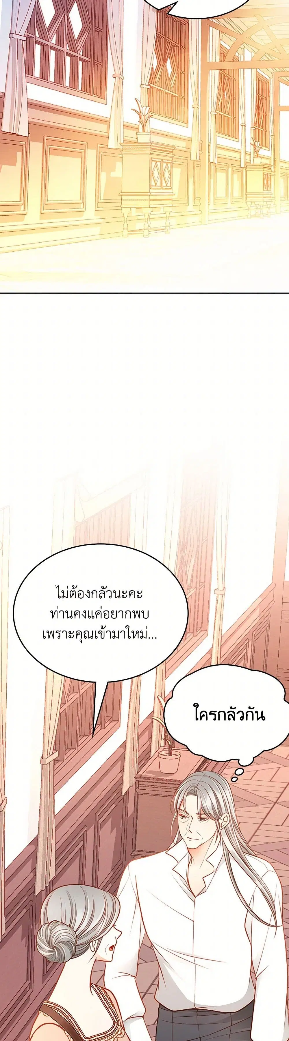 หน้า 26 จาก 40