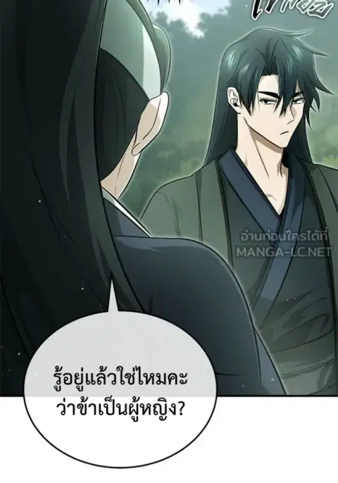 หน้า 104 จาก 135