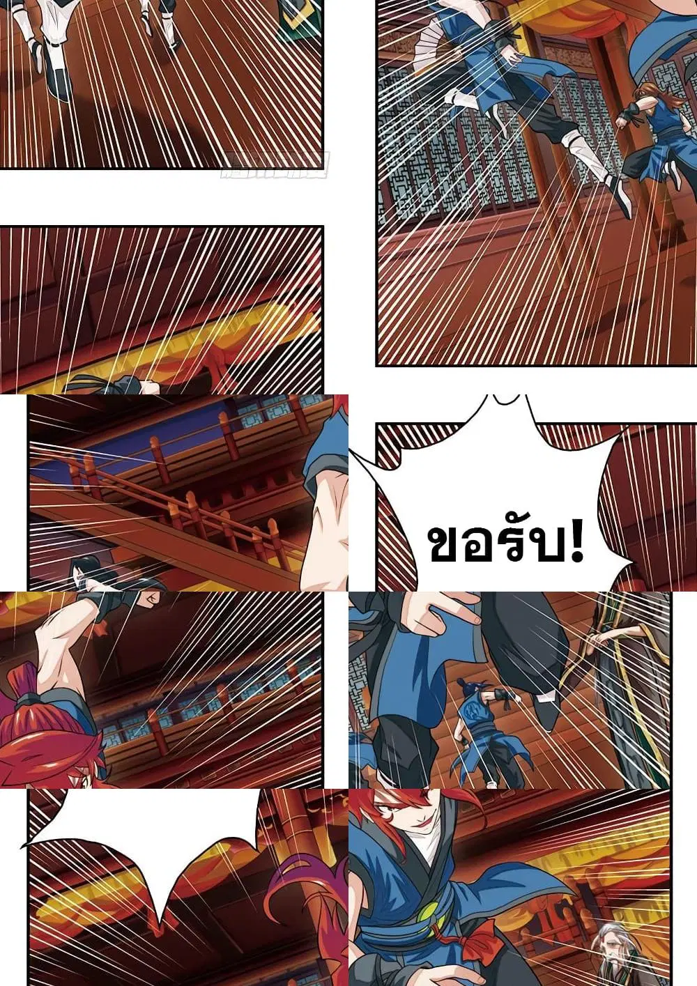 หน้า 4 จาก 11