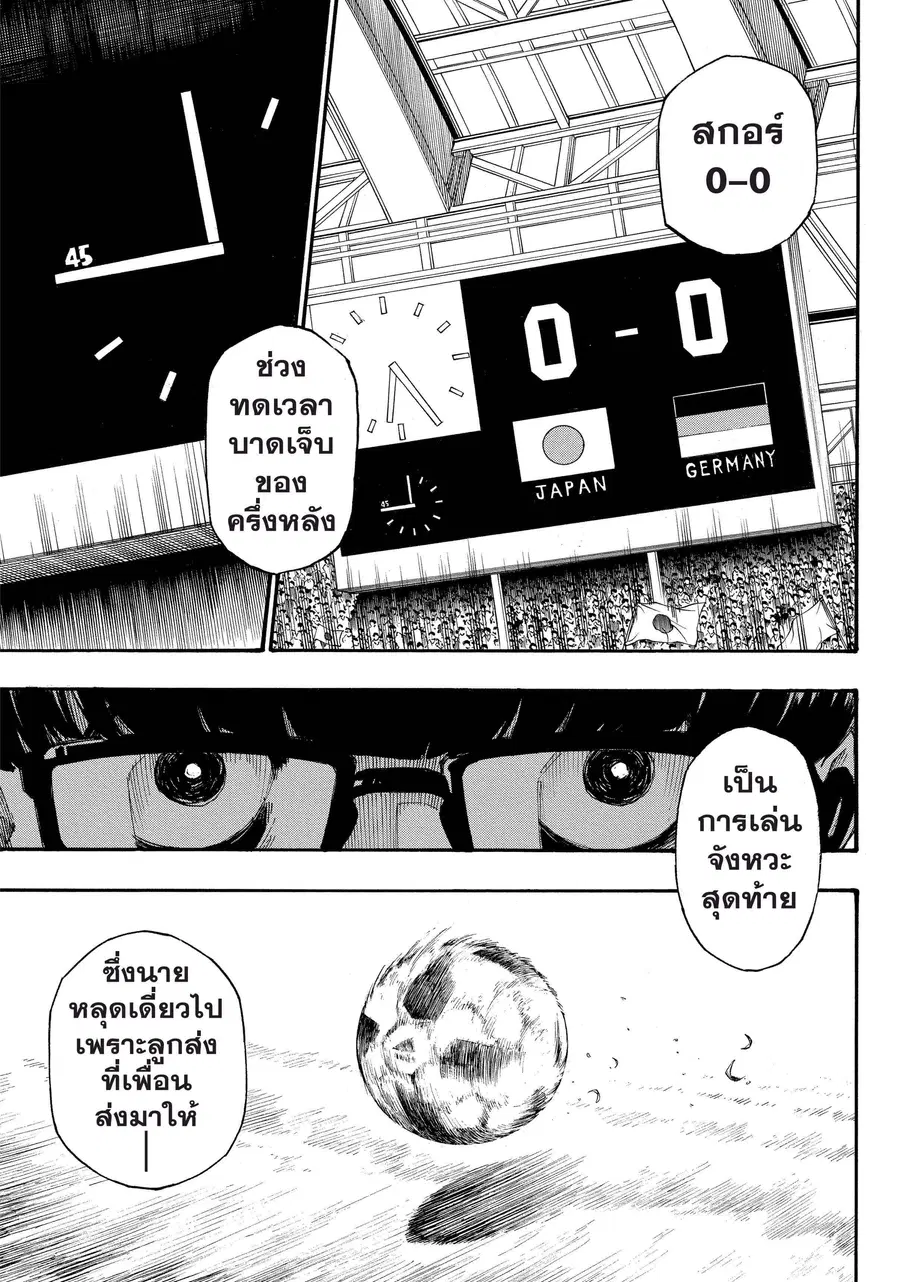 หน้า 64 จาก 78