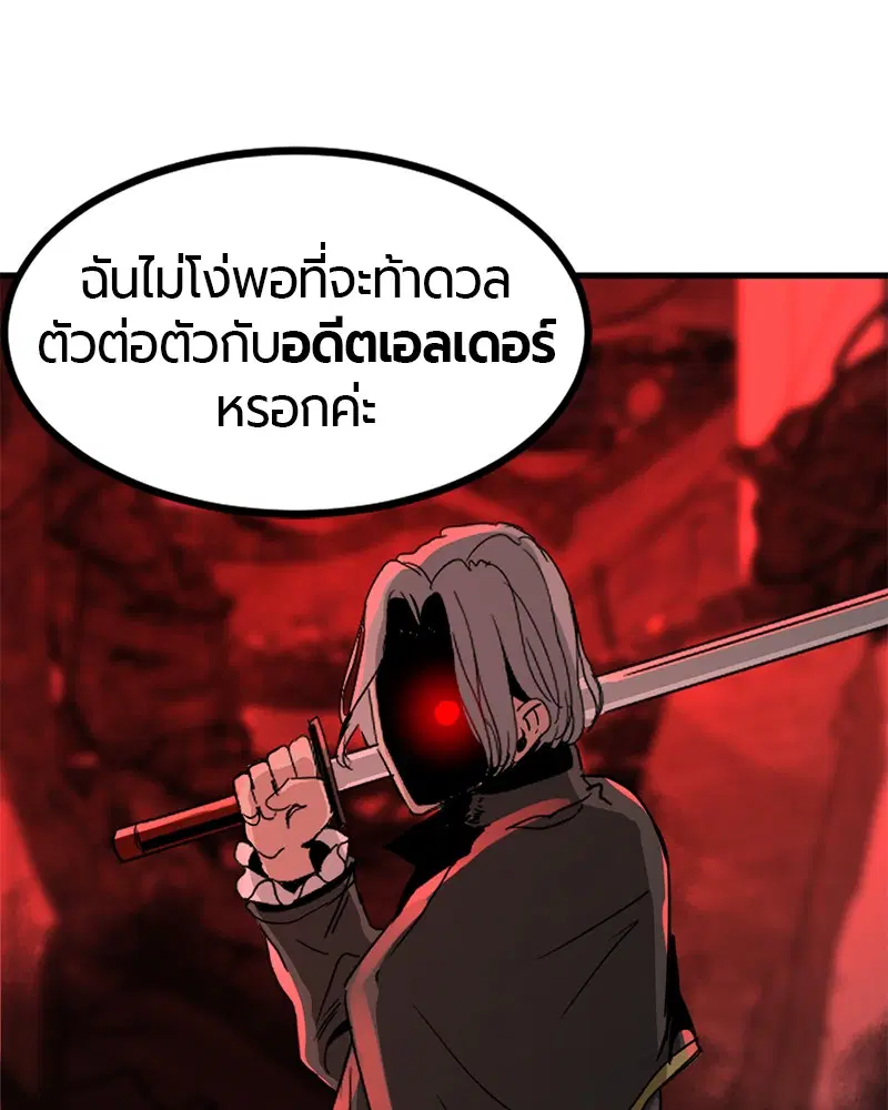 หน้า 69 จาก 149