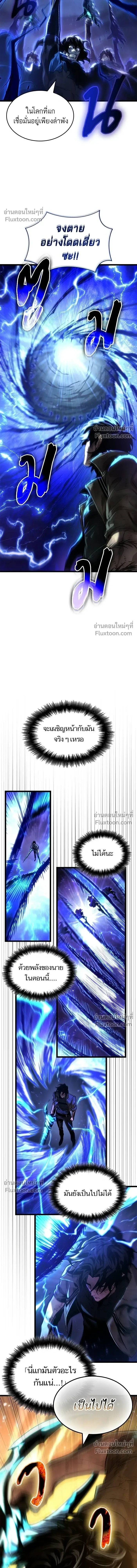 หน้า 11 จาก 17