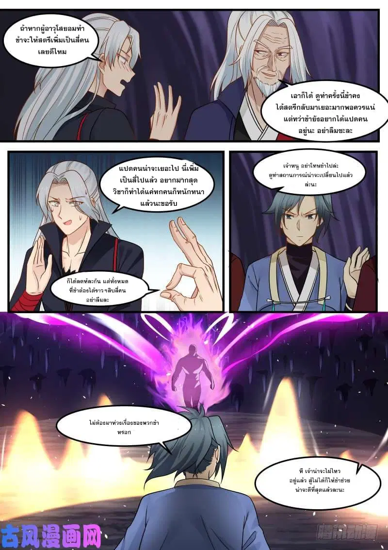 หน้า 3 จาก 13