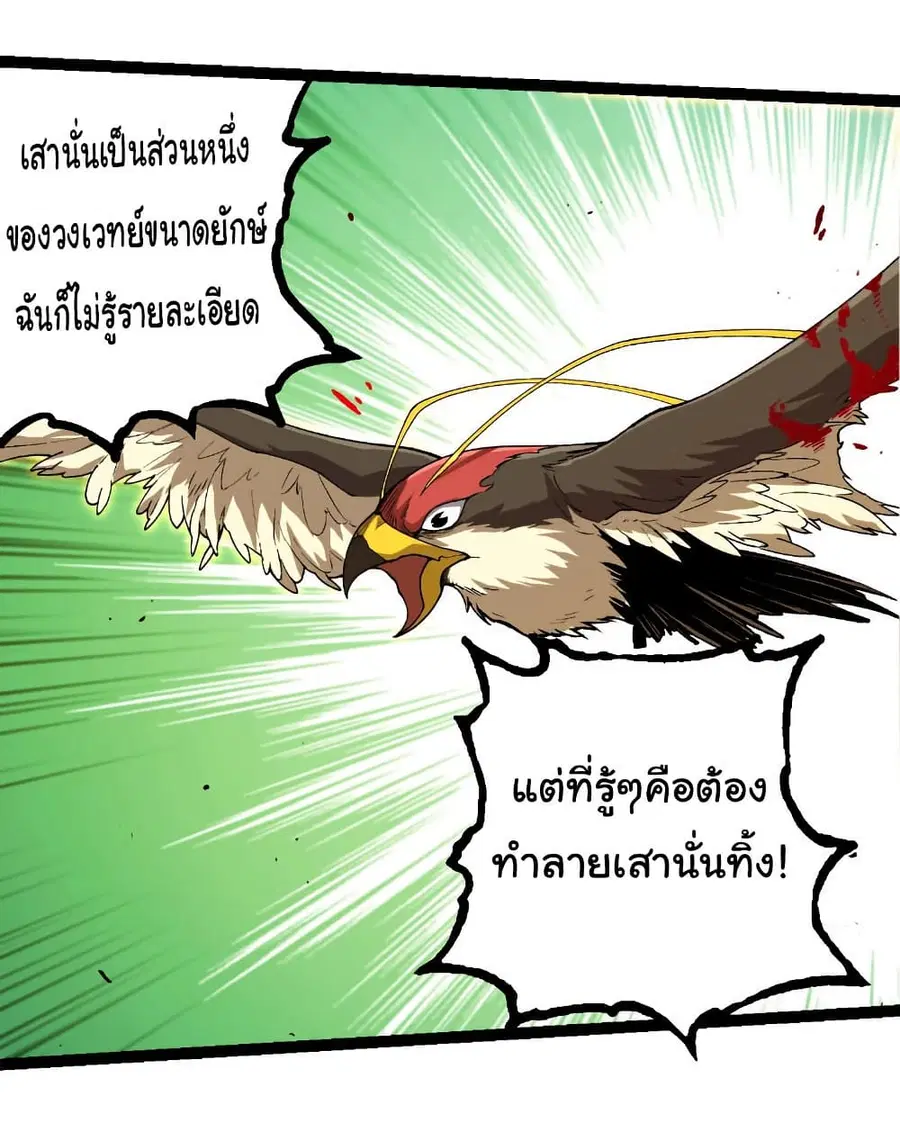 หน้า 9 จาก 33