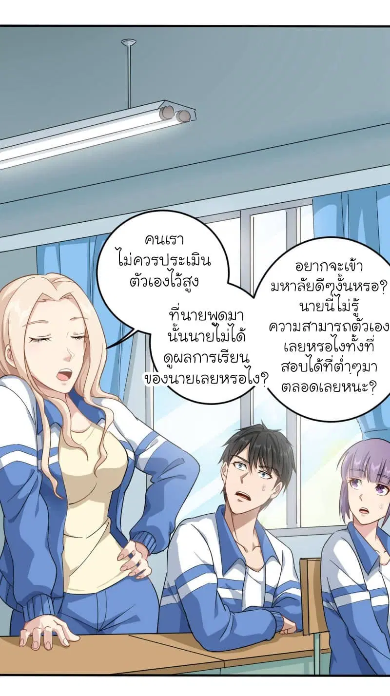 หน้า 24 จาก 32