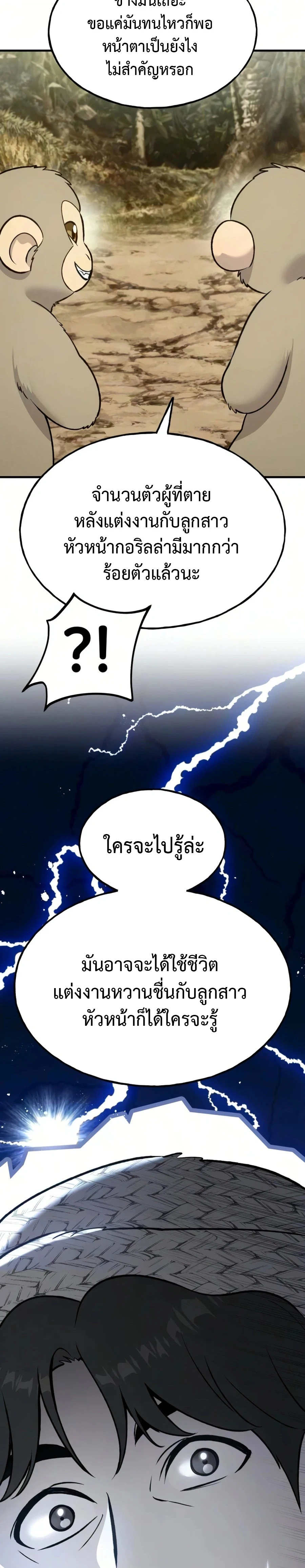 หน้า 16 จาก 29