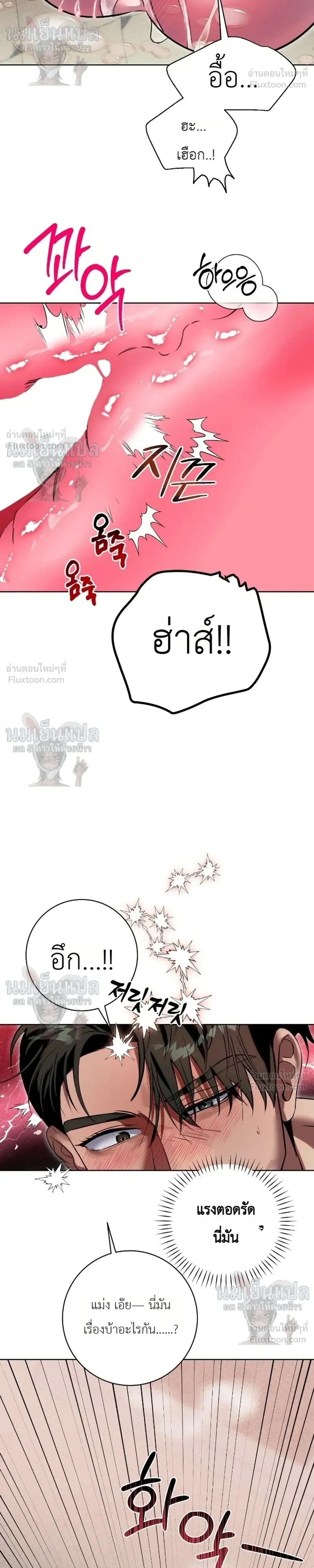 หน้า 27 จาก 28