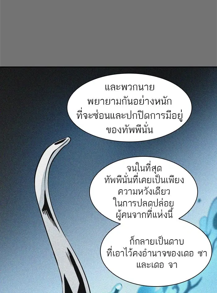 หน้า 65 จาก 129