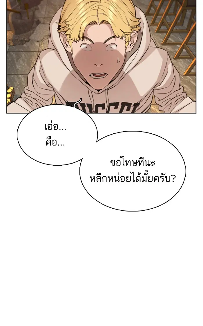 หน้า 125 จาก 169