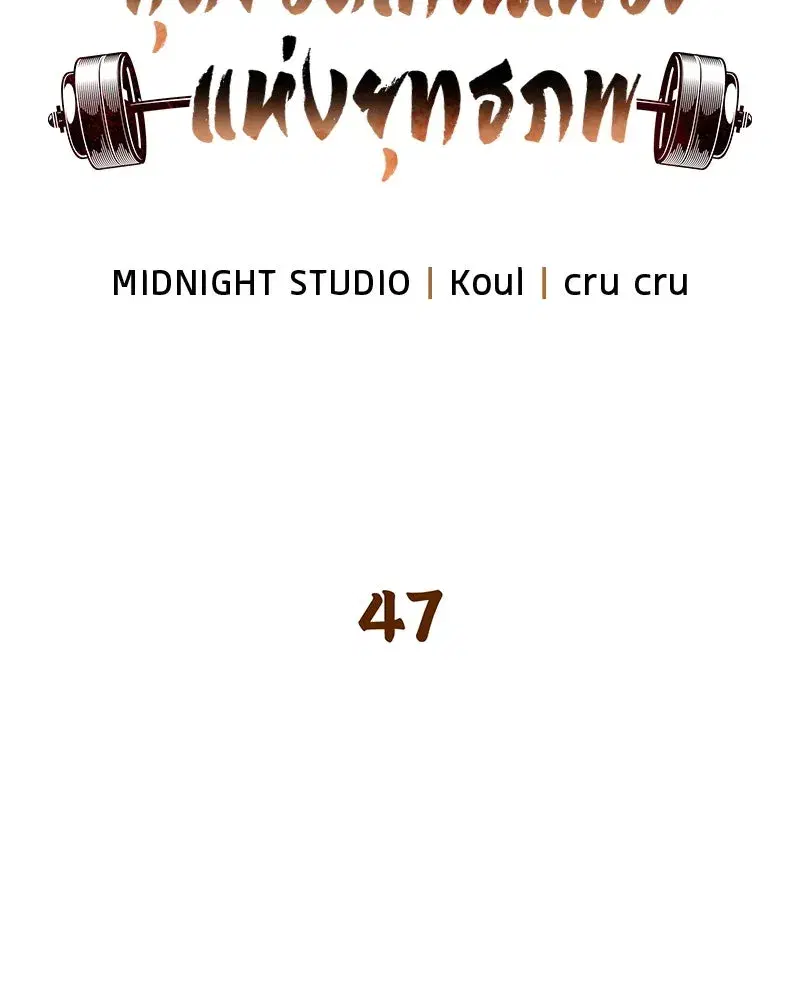 หน้า 11 จาก 167