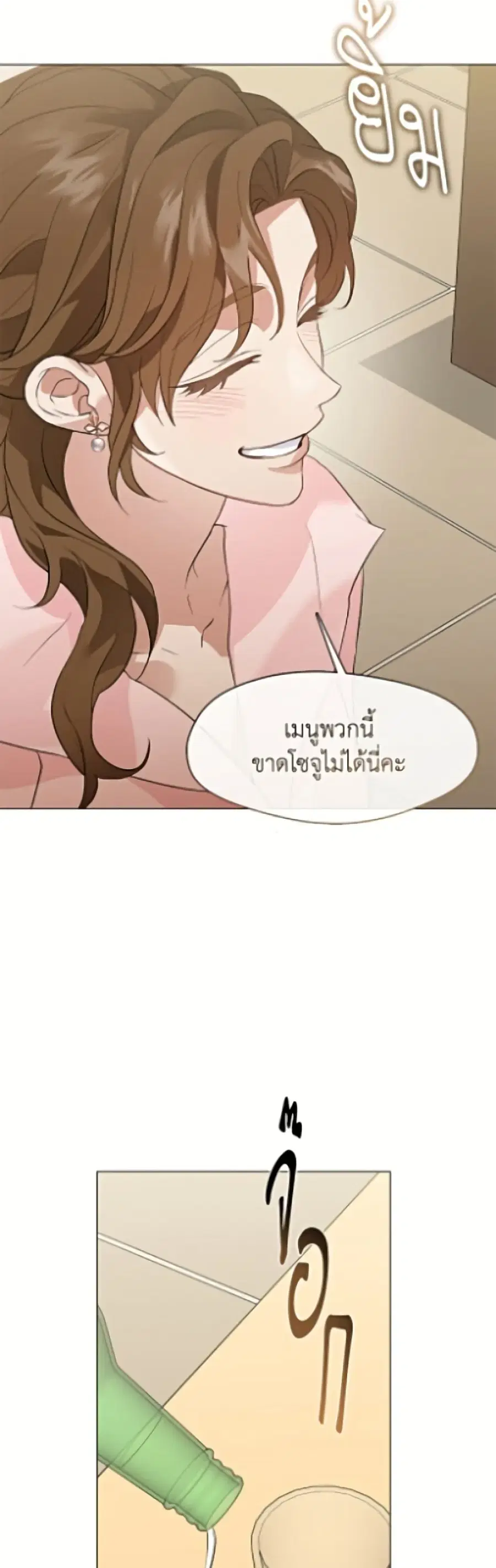 หน้า 46 จาก 52