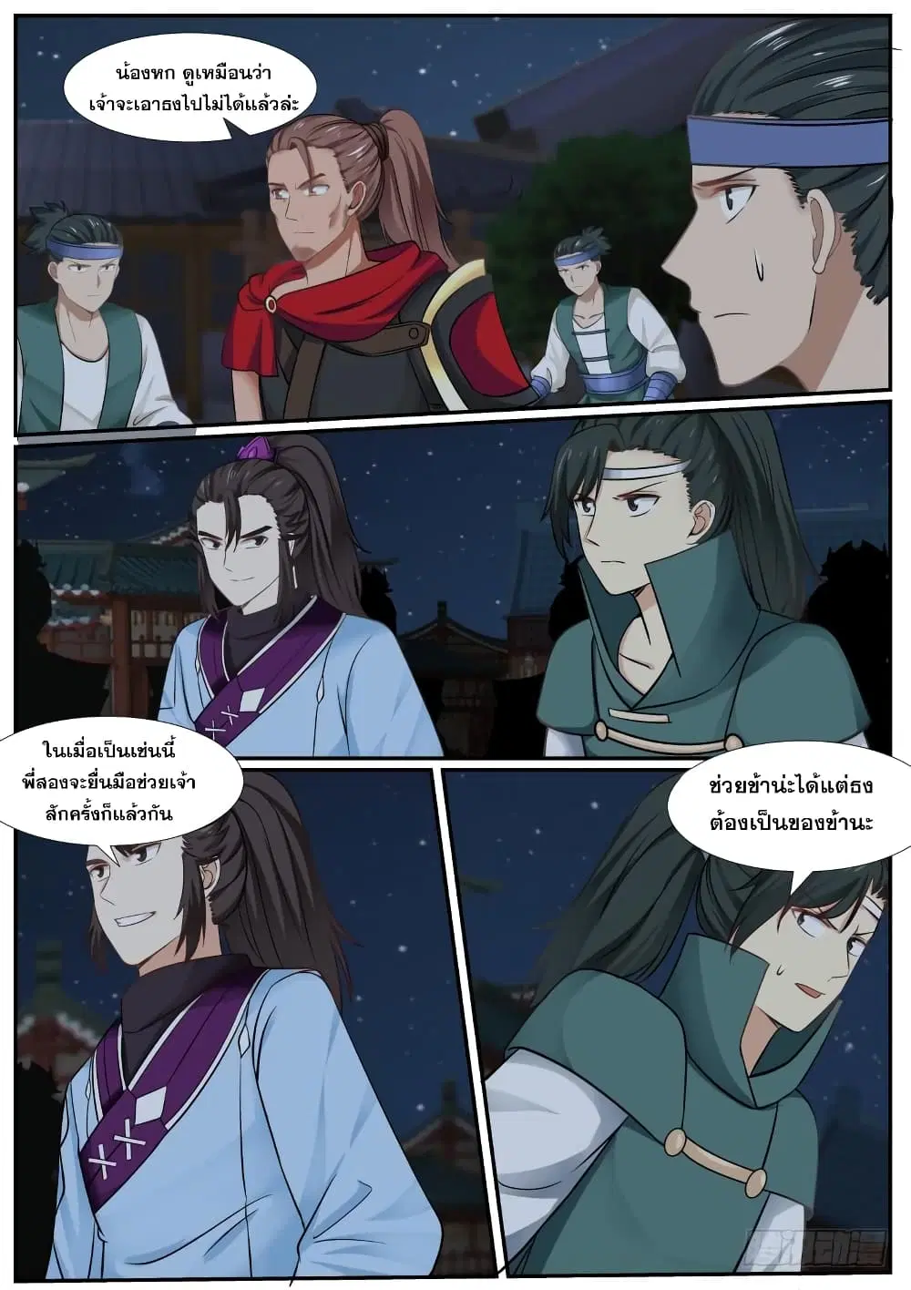 หน้า 4 จาก 13