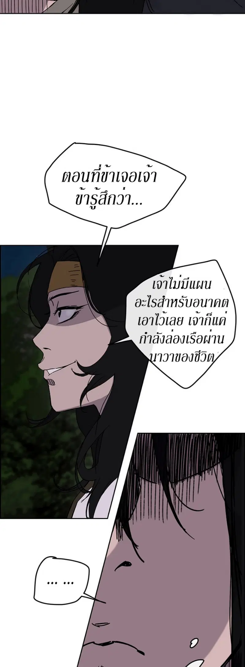 หน้า 15 จาก 51