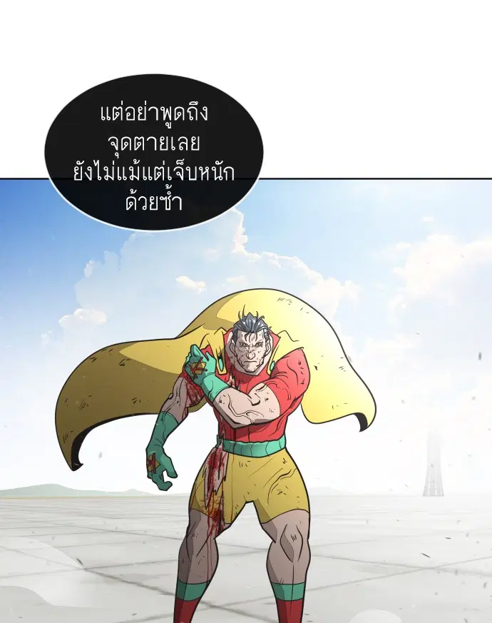 หน้า 61 จาก 136