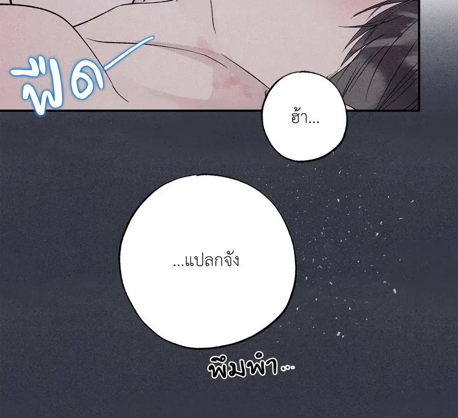 หน้า 64 จาก 74