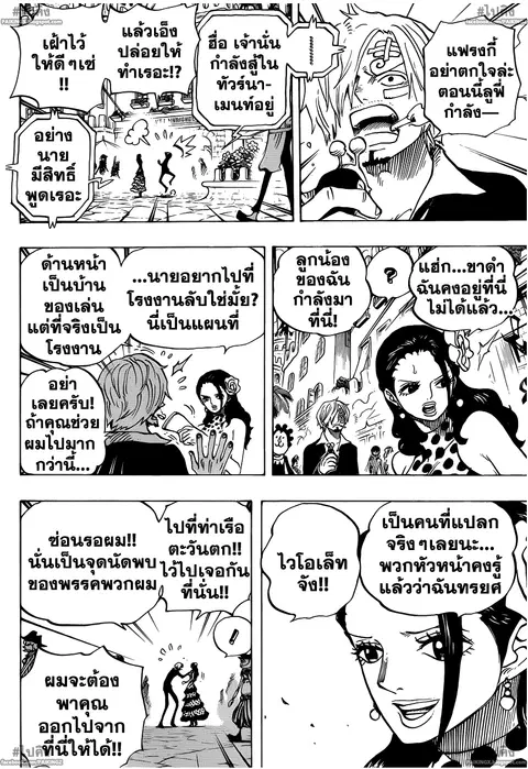 หน้า 13 จาก 20