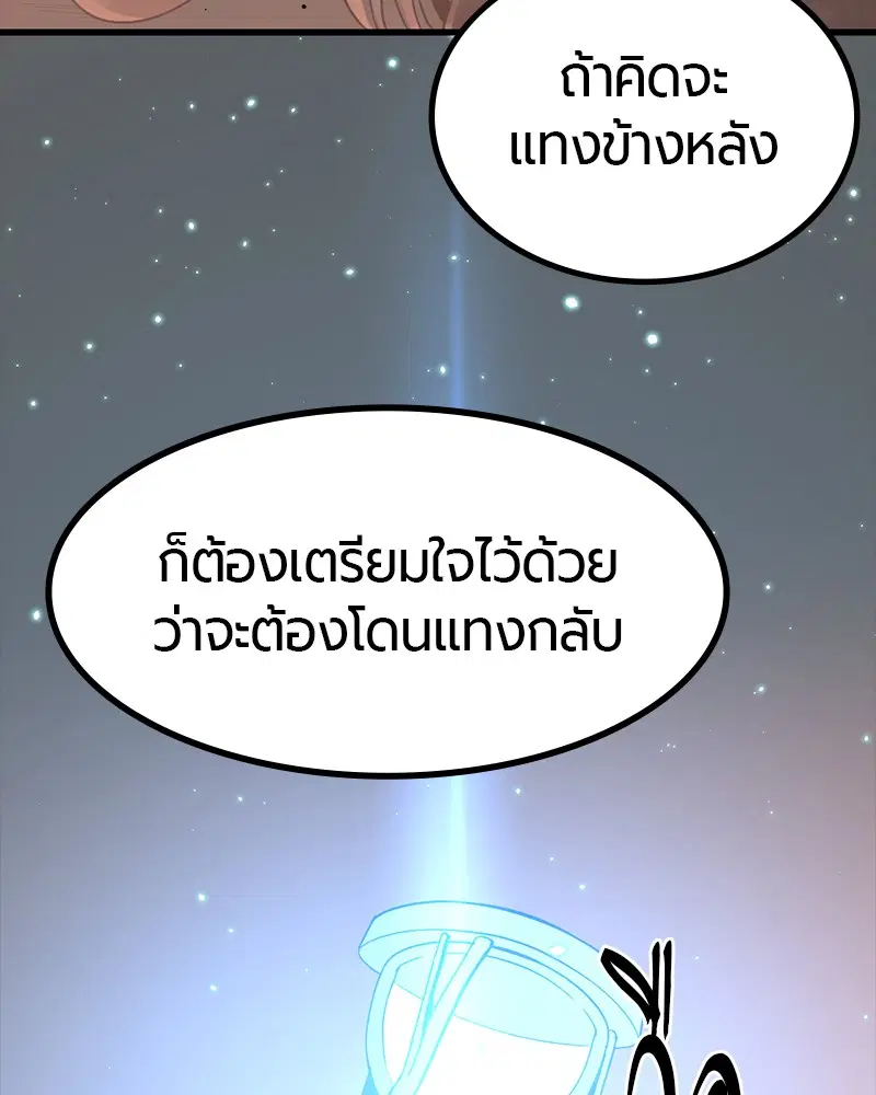 หน้า 162 จาก 172