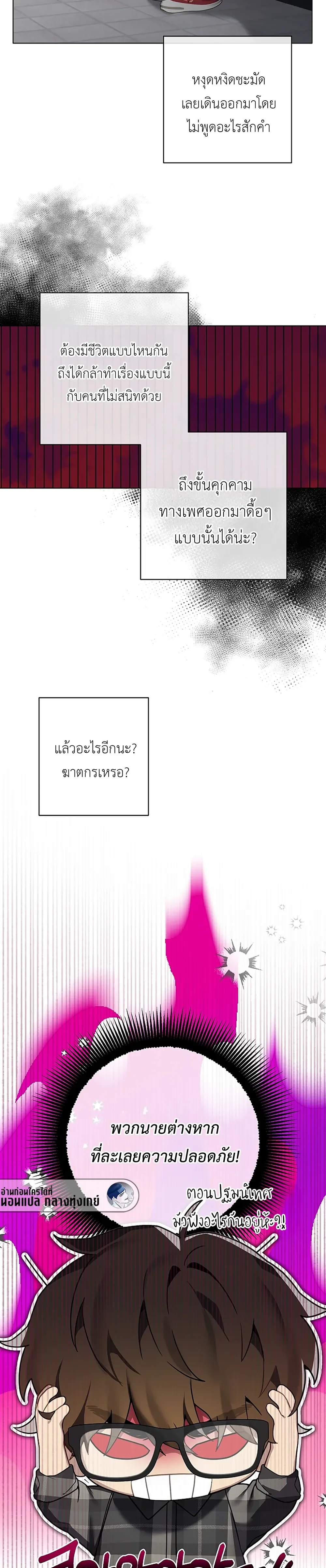 หน้า 18 จาก 30