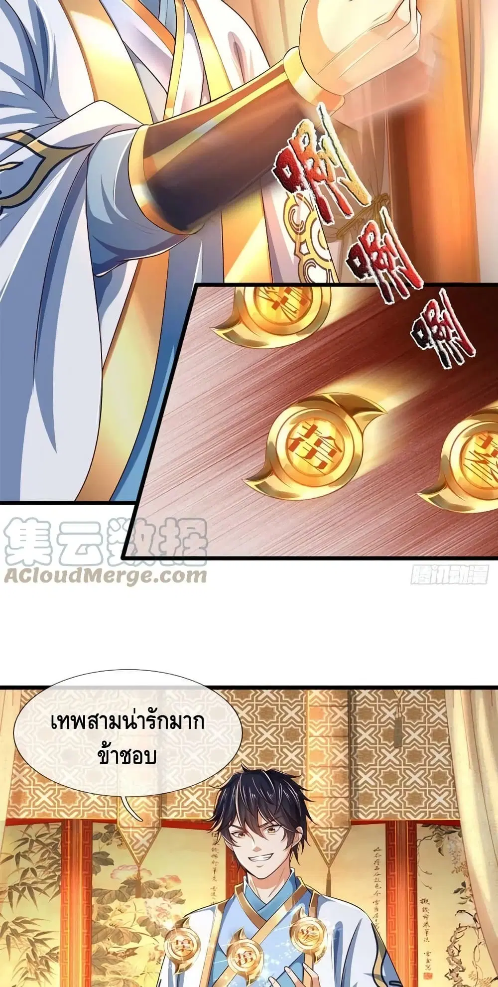 หน้า 9 จาก 42
