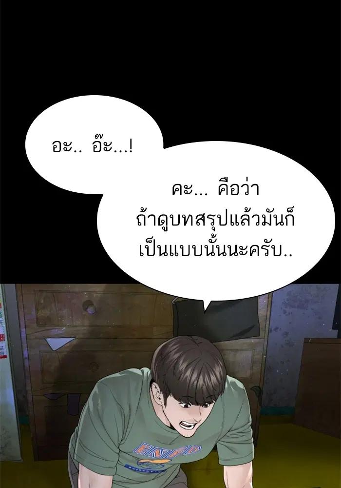 หน้า 136 จาก 165