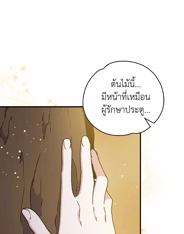 หน้า 8 จาก 105