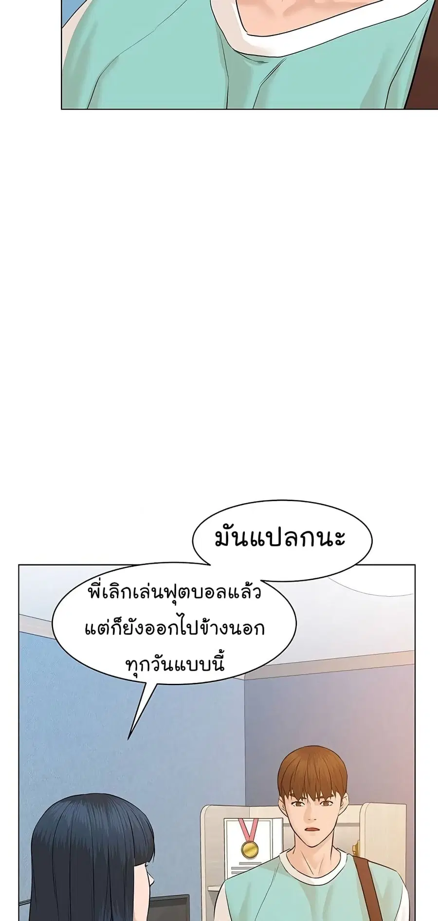 หน้า 28 จาก 103
