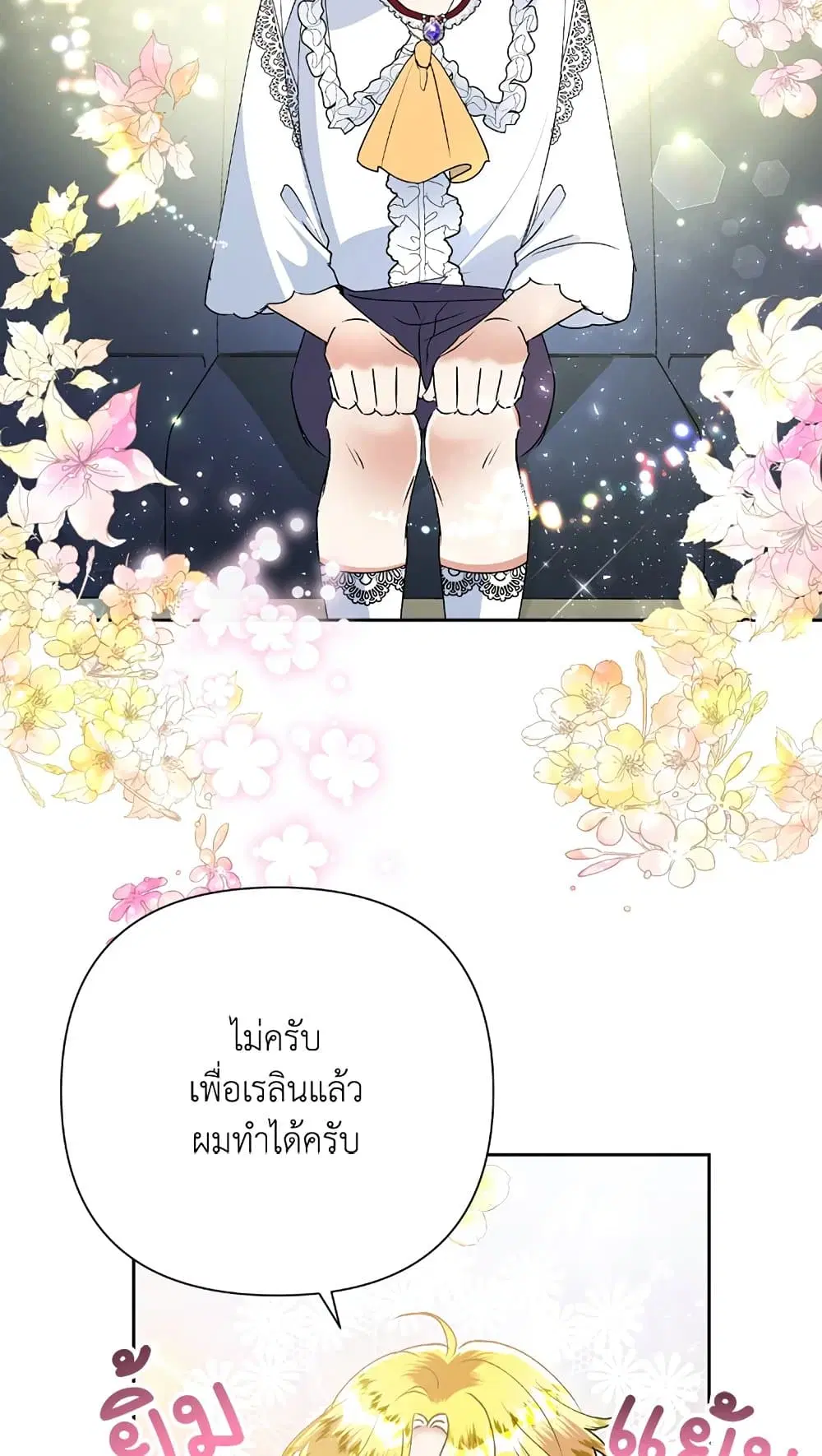 หน้า 27 จาก 60