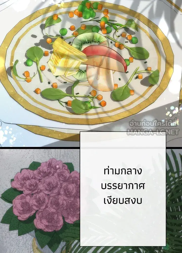 หน้า 27 จาก 155