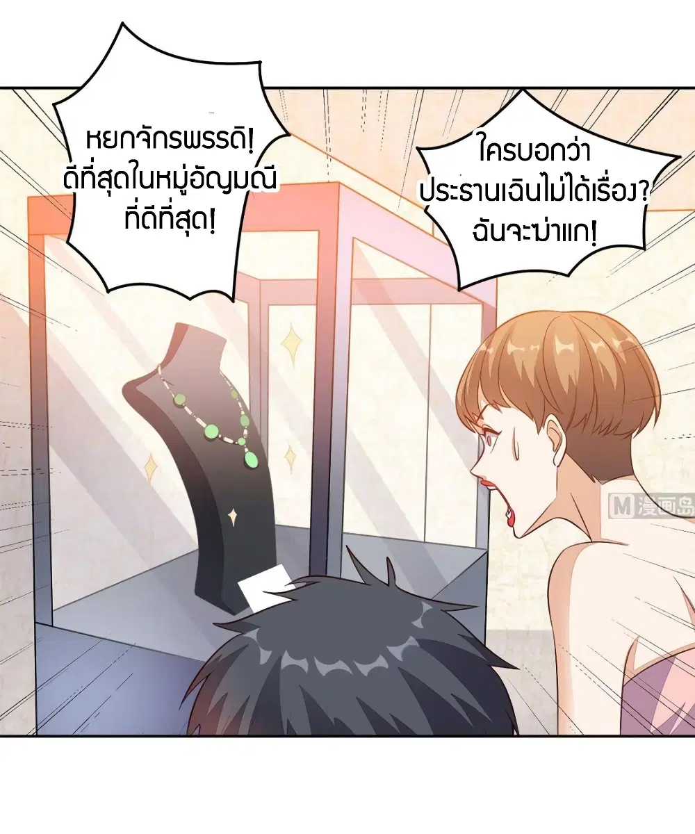 หน้า 22 จาก 24