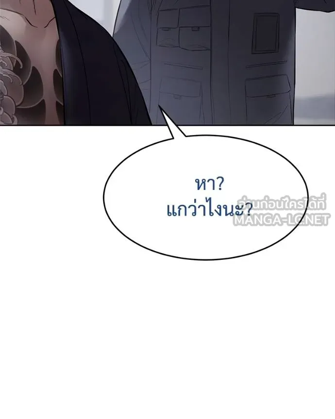 หน้า 145 จาก 221