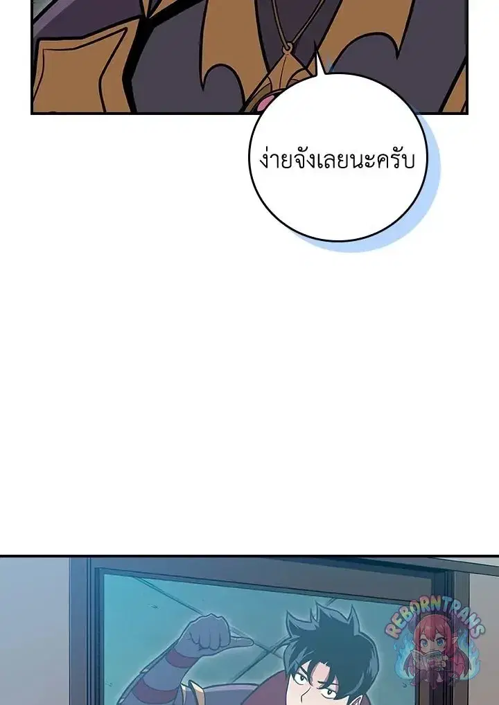 หน้า 117 จาก 138