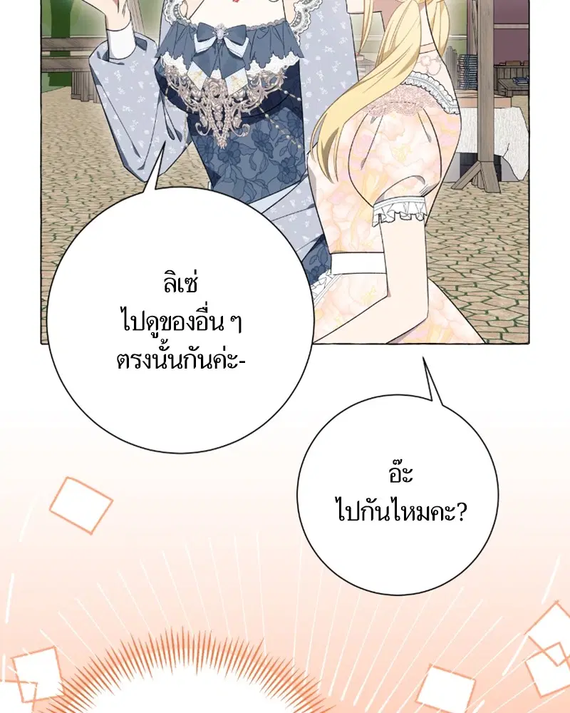หน้า 47 จาก 117