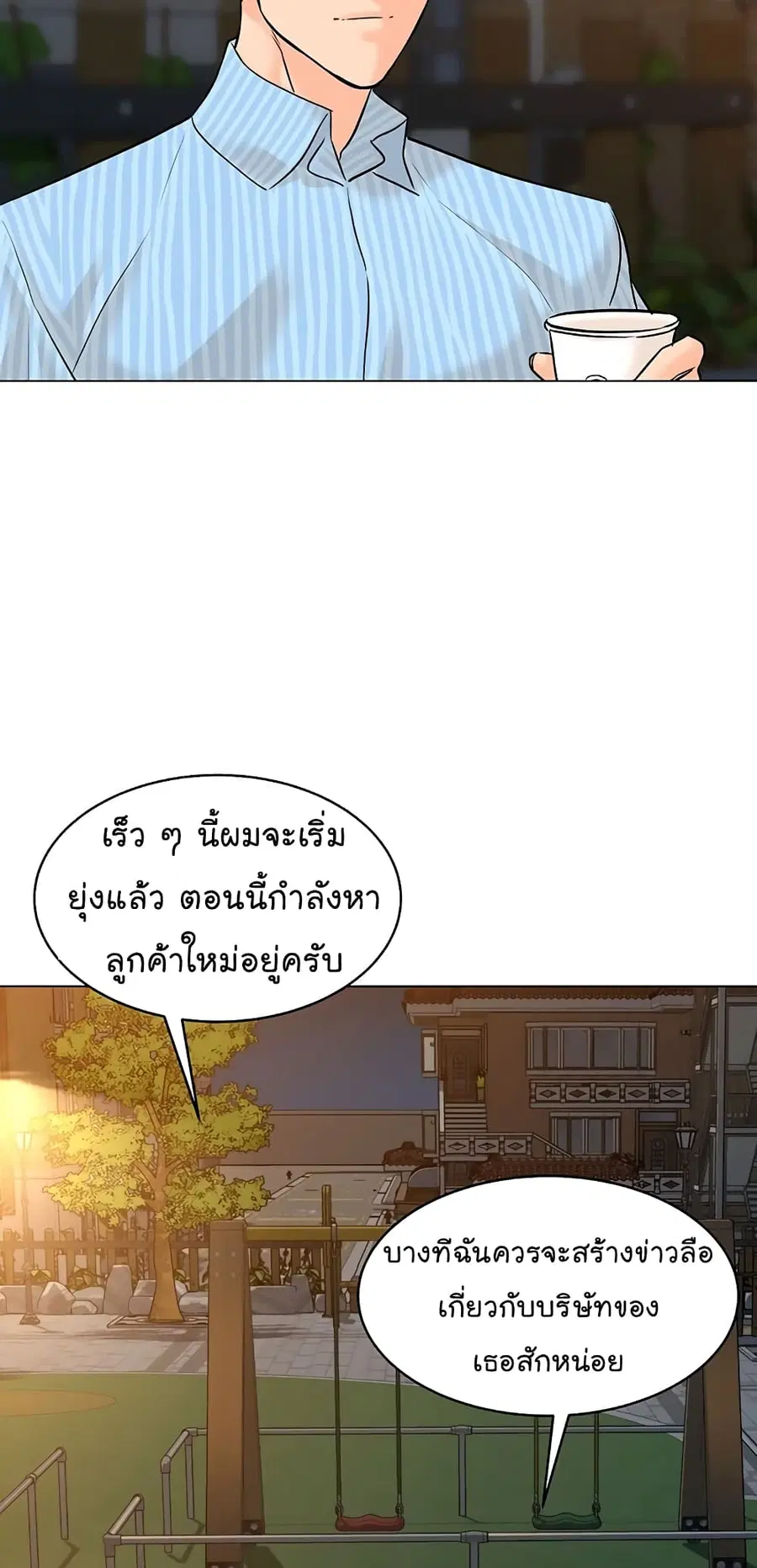 หน้า 13 จาก 87