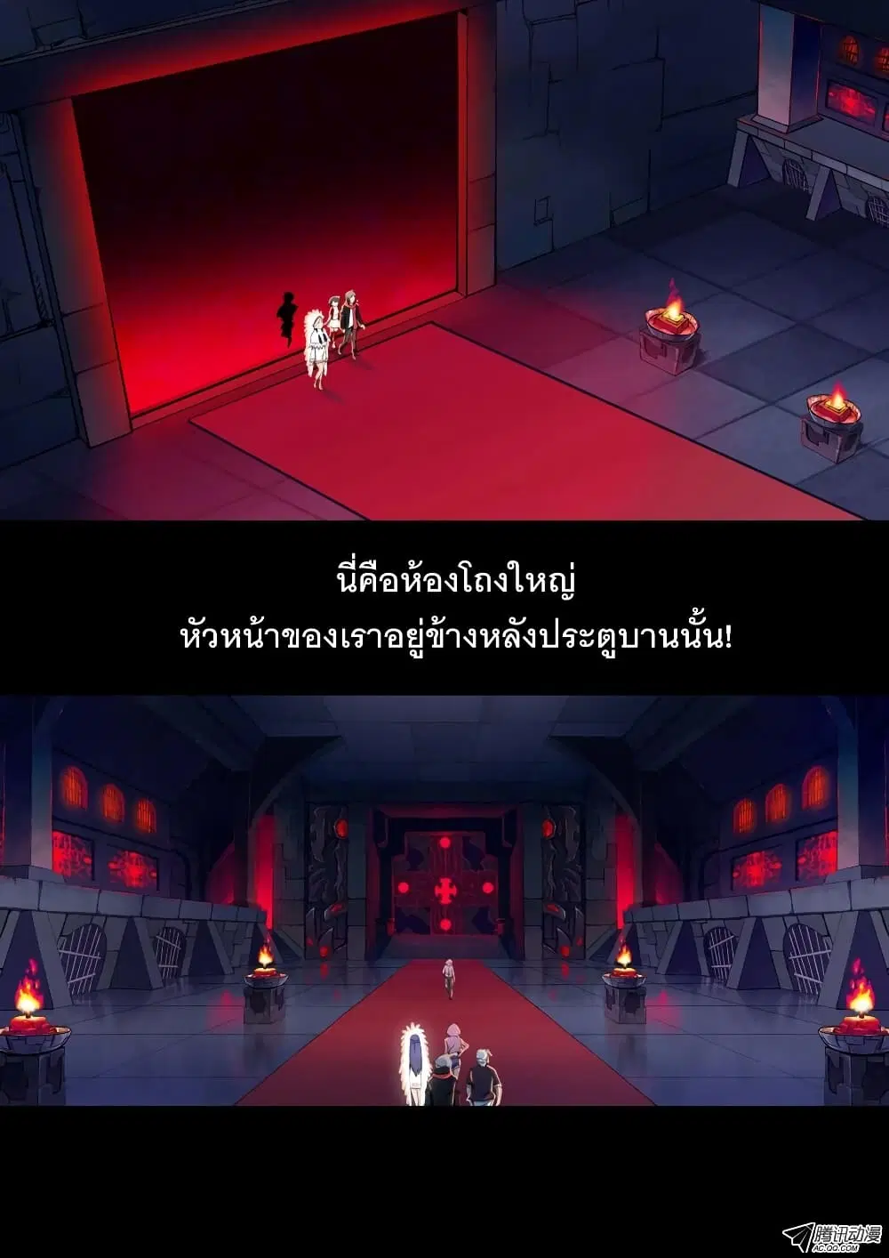 หน้า 8 จาก 14