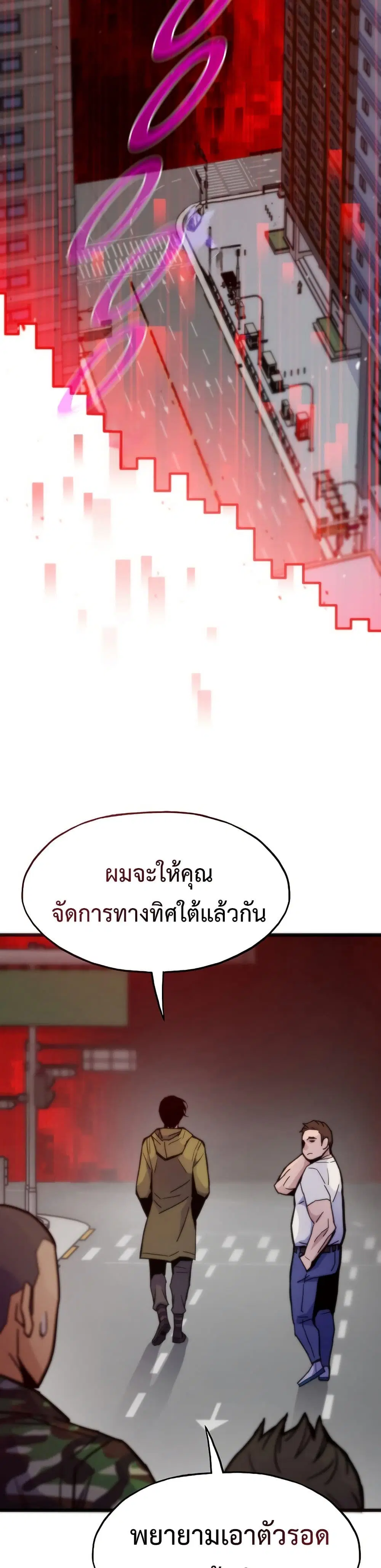 หน้า 29 จาก 50
