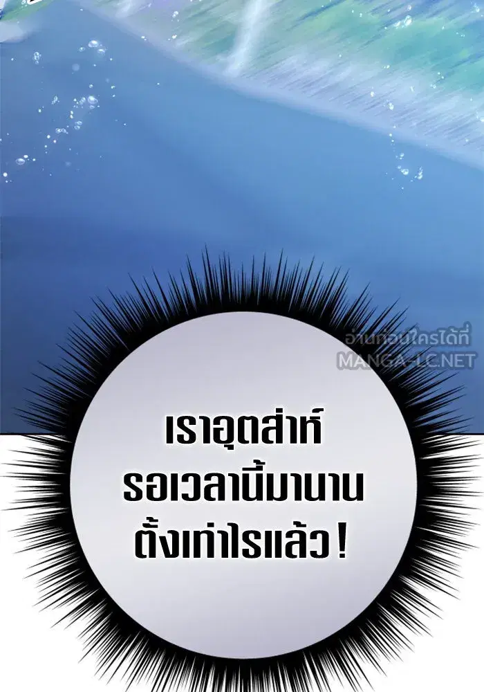 หน้า 48 จาก 172