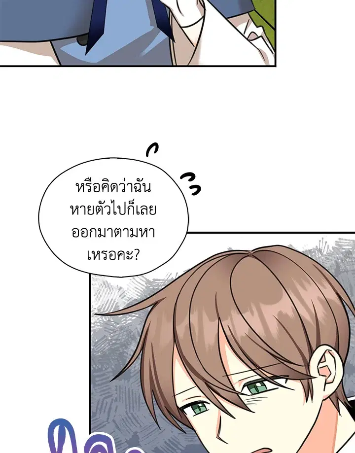 หน้า 77 จาก 107