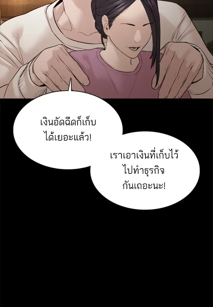 หน้า 102 จาก 163