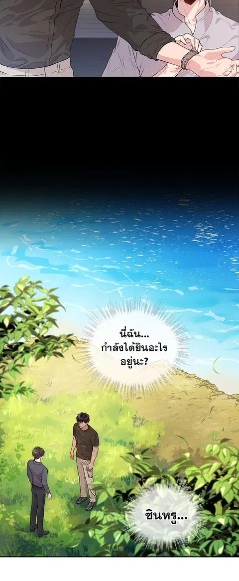 หน้า 4 จาก 40