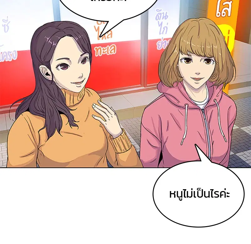 หน้า 46 จาก 92